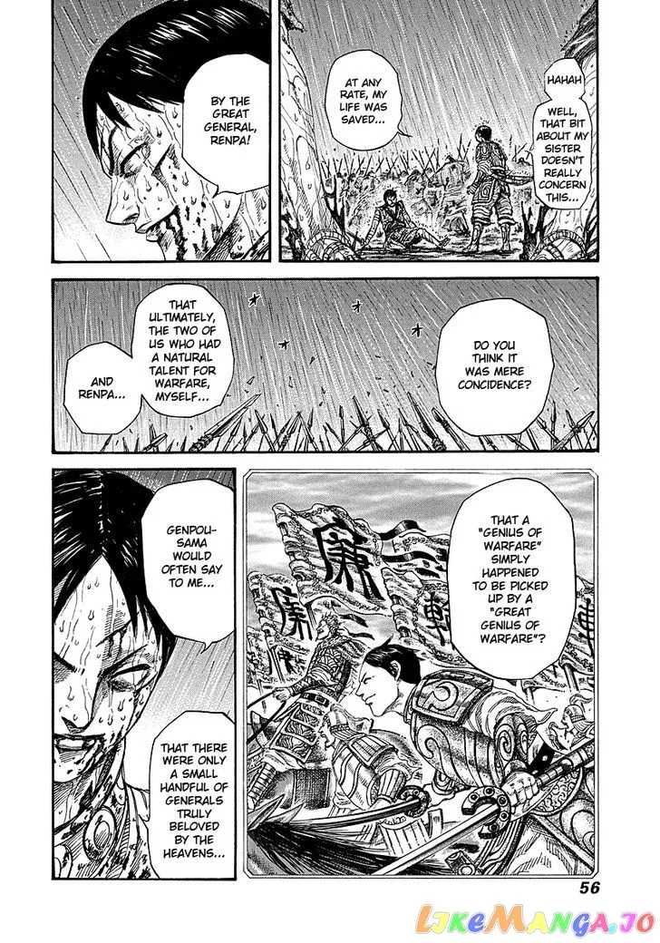 Read Kingdom  Manga chapter 231 image 9 on Lezhin