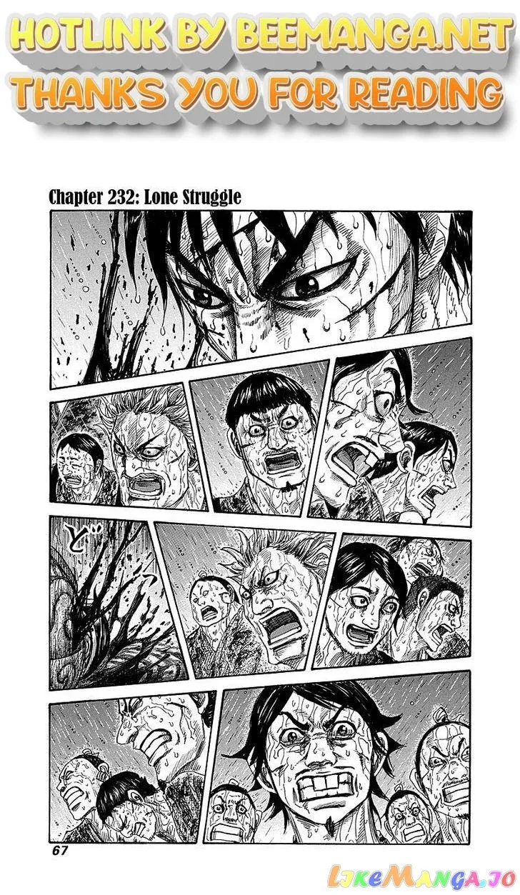 Read Kingdom  Manga chapter 232 image 0 on Lezhin