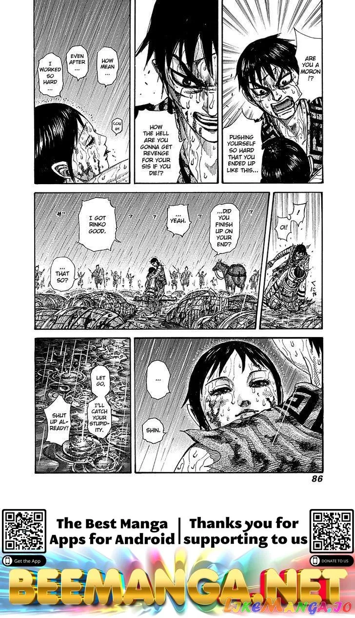 Read Kingdom  Manga chapter 232 image 17 on Lezhin