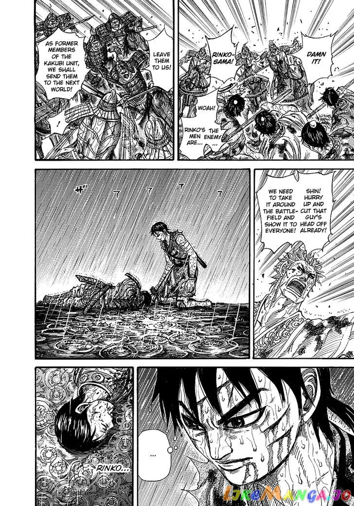 Read Kingdom  Manga chapter 232 image 2 on Lezhin
