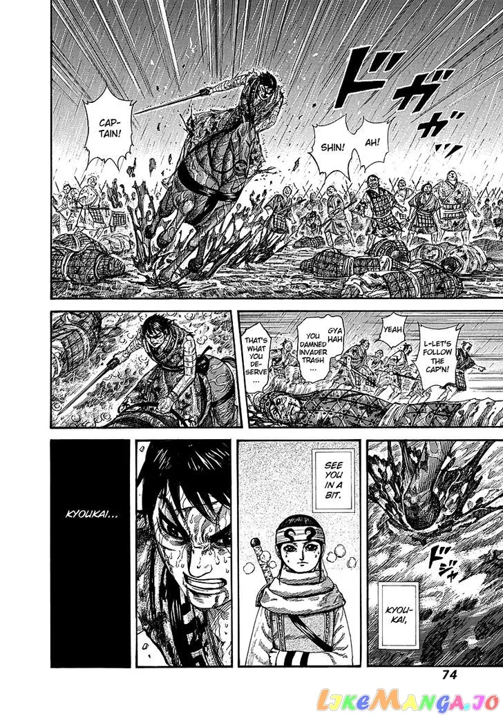 Read Kingdom  Manga chapter 232 image 6 on Lezhin