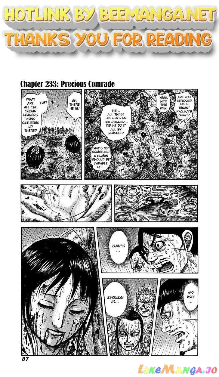 Read Kingdom  Manga chapter 233 image 0 on Lezhin