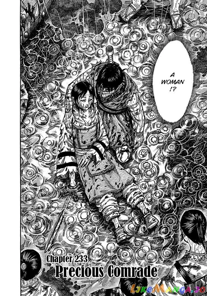 Read Kingdom  Manga chapter 233 image 1 on Lezhin