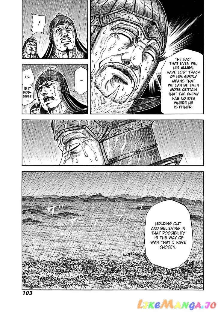 Read Kingdom  Manga chapter 233 image 15 on Lezhin