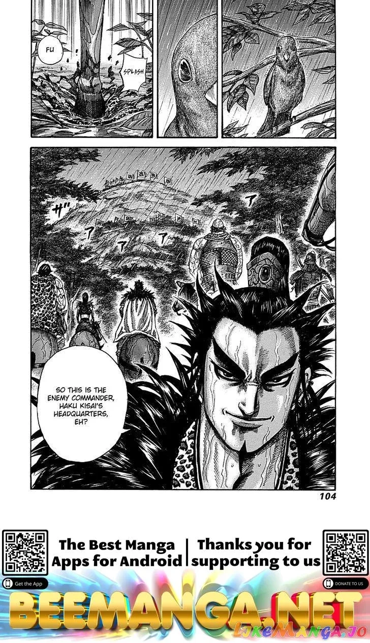 Read Kingdom  Manga chapter 233 image 16 on Lezhin