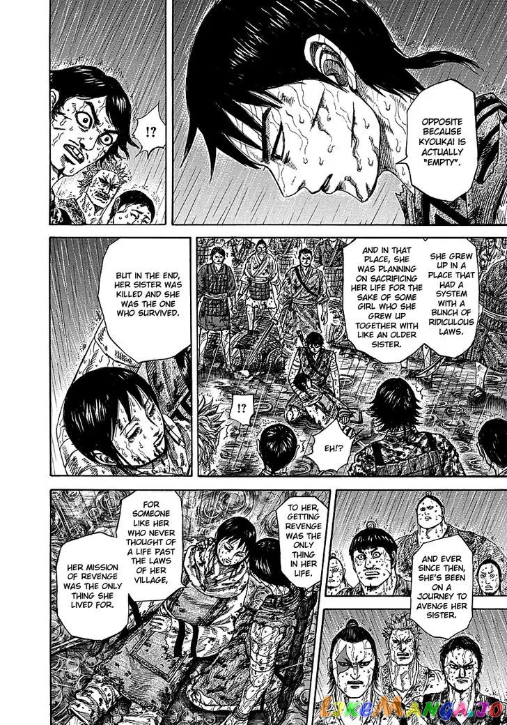 Read Kingdom  Manga chapter 233 image 3 on Lezhin