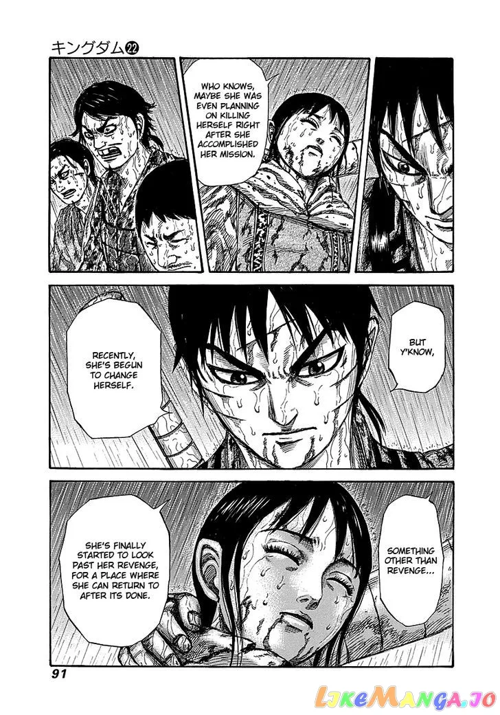 Read Kingdom  Manga chapter 233 image 4 on Lezhin