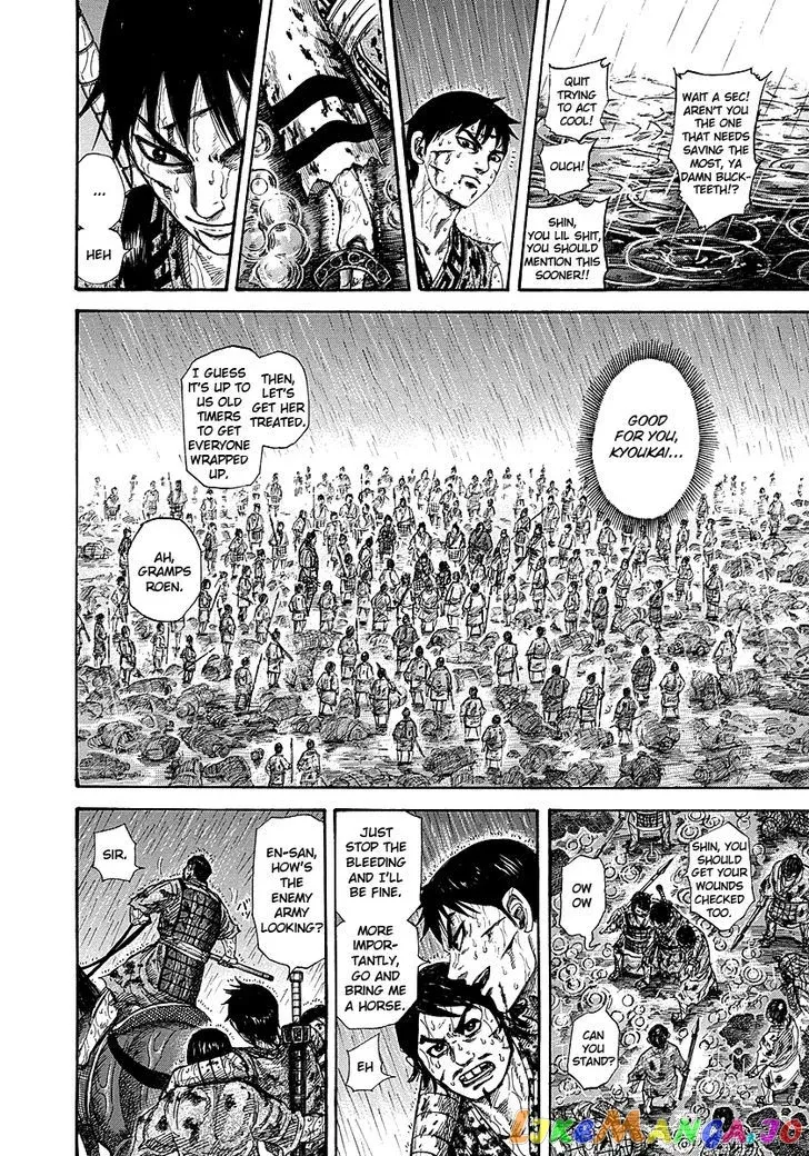 Read Kingdom  Manga chapter 233 image 7 on Lezhin