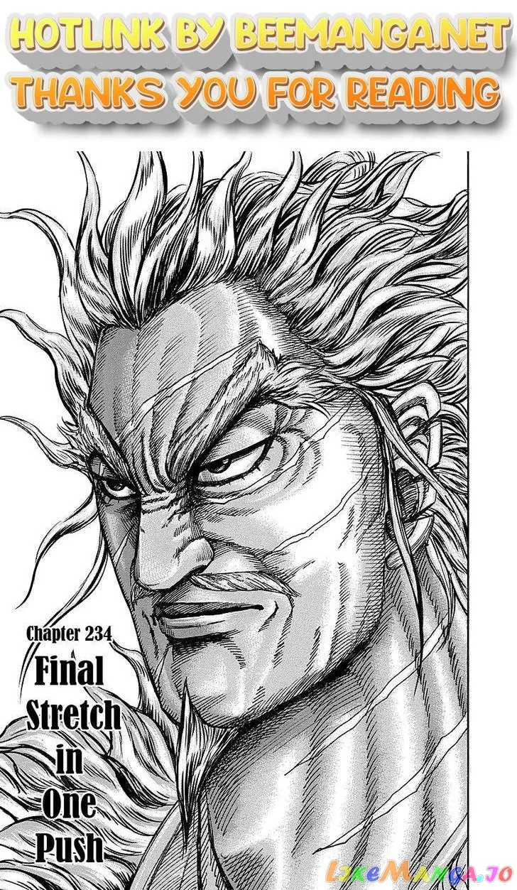 Read Kingdom  Manga chapter 234 image 0 on Lezhin