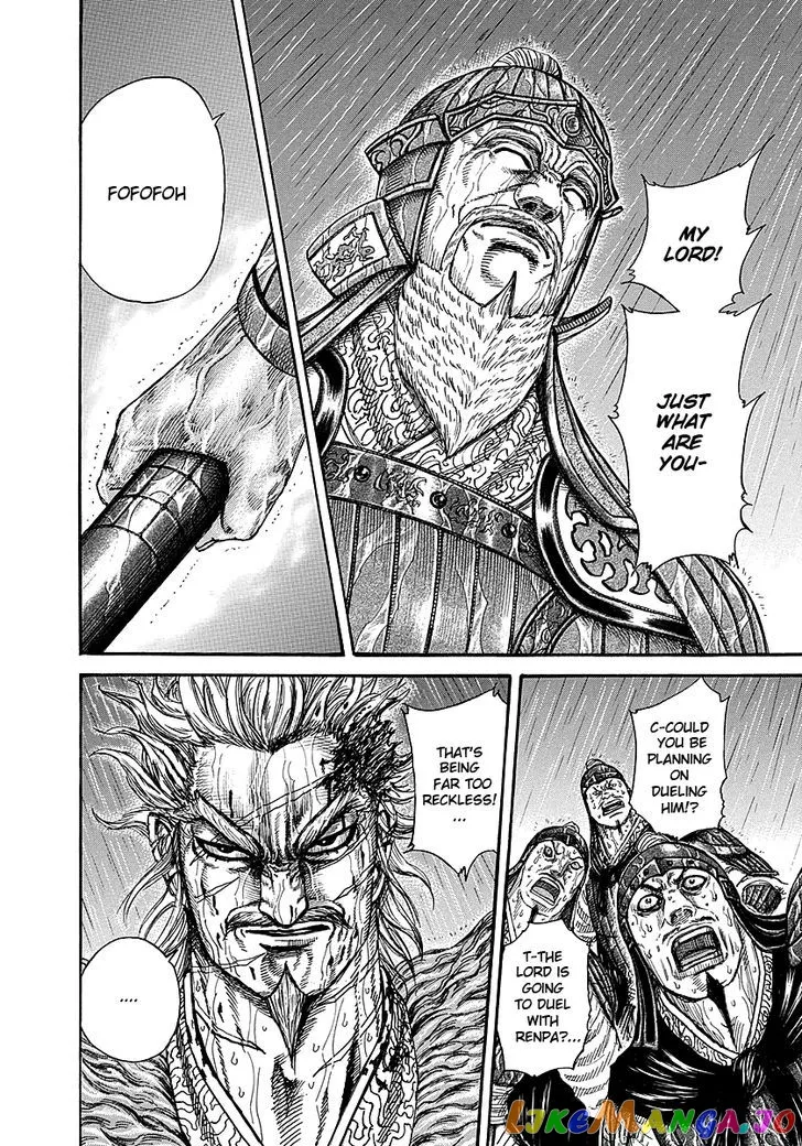 Read Kingdom  Manga chapter 234 image 11 on Lezhin