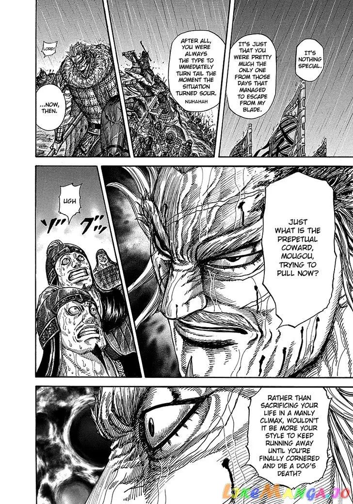Read Kingdom  Manga chapter 234 image 13 on Lezhin