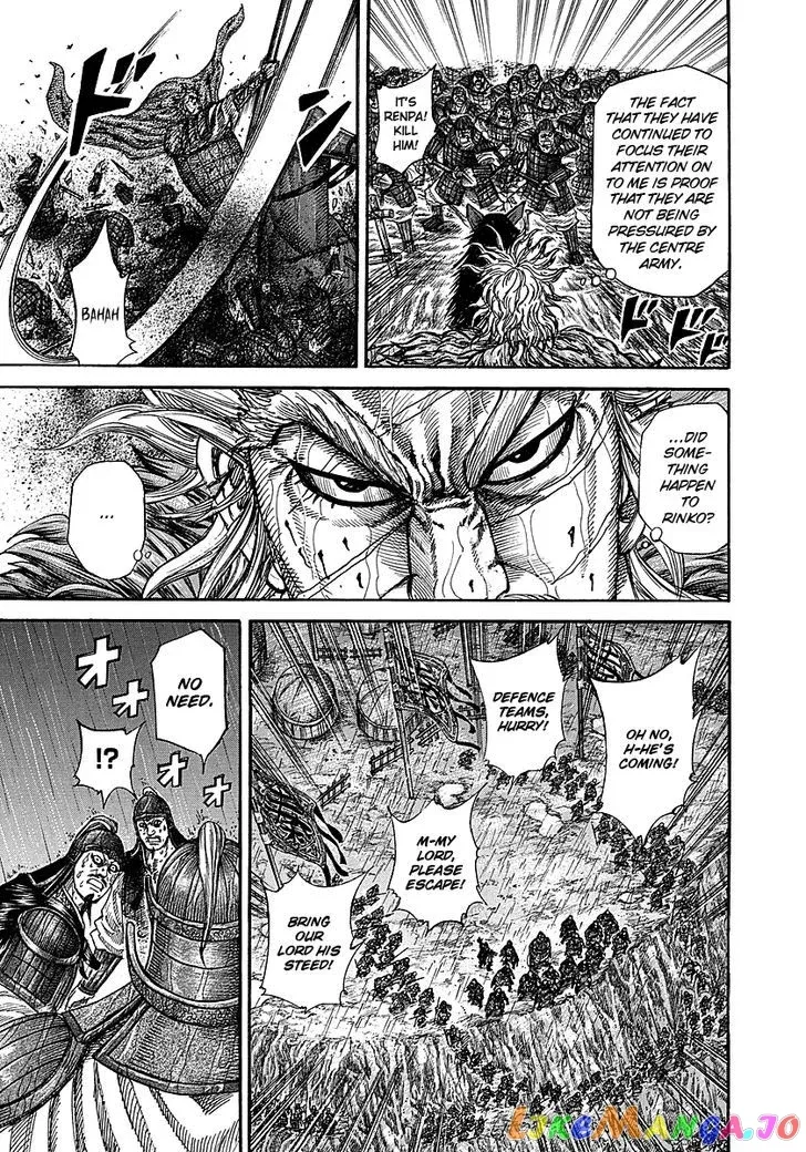 Read Kingdom  Manga chapter 234 image 5 on Lezhin