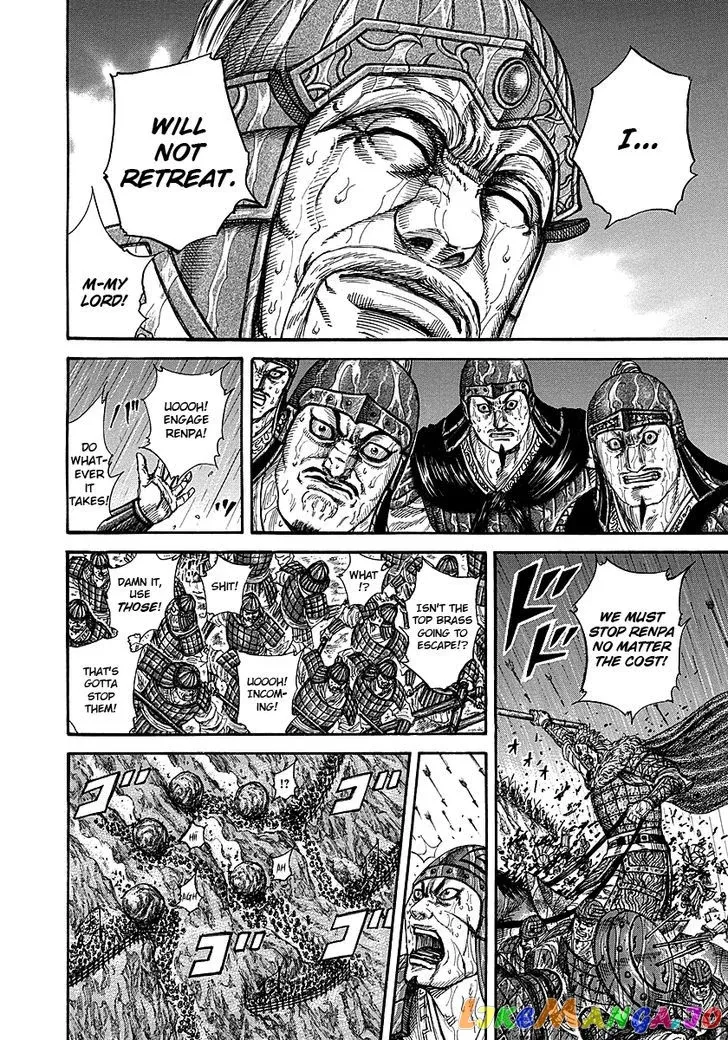 Read Kingdom  Manga chapter 234 image 6 on Lezhin