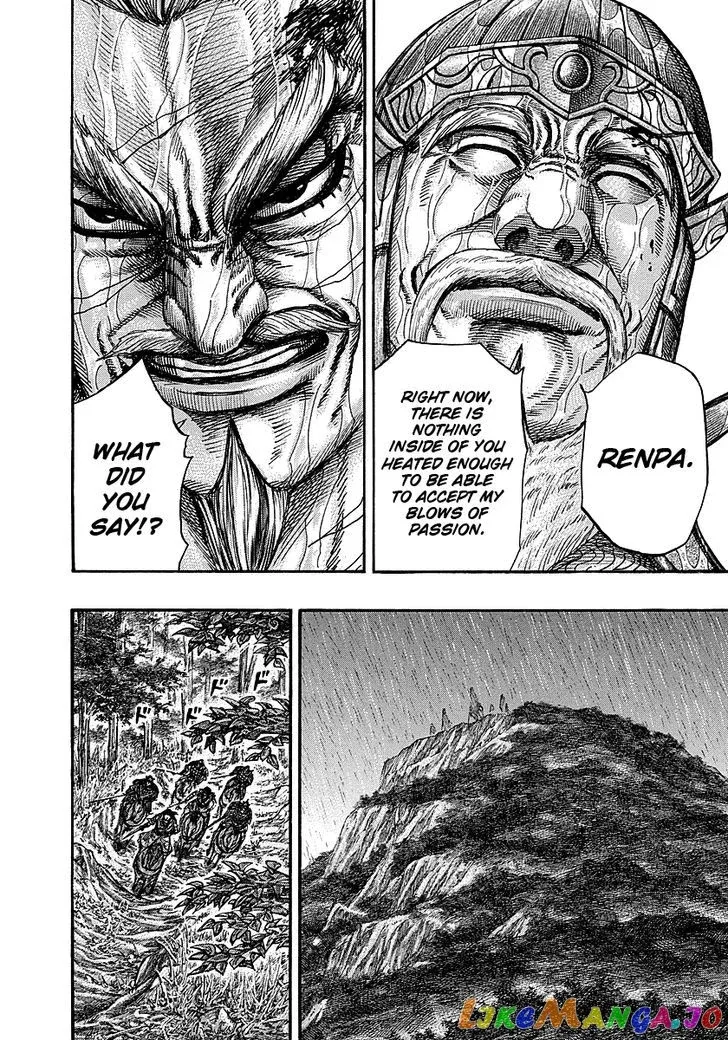 Read Kingdom  Manga chapter 235 image 10 on Lezhin