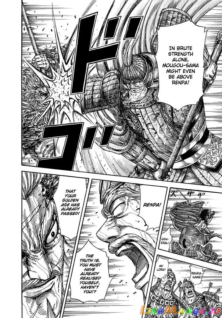 Read Kingdom  Manga chapter 235 image 14 on Lezhin