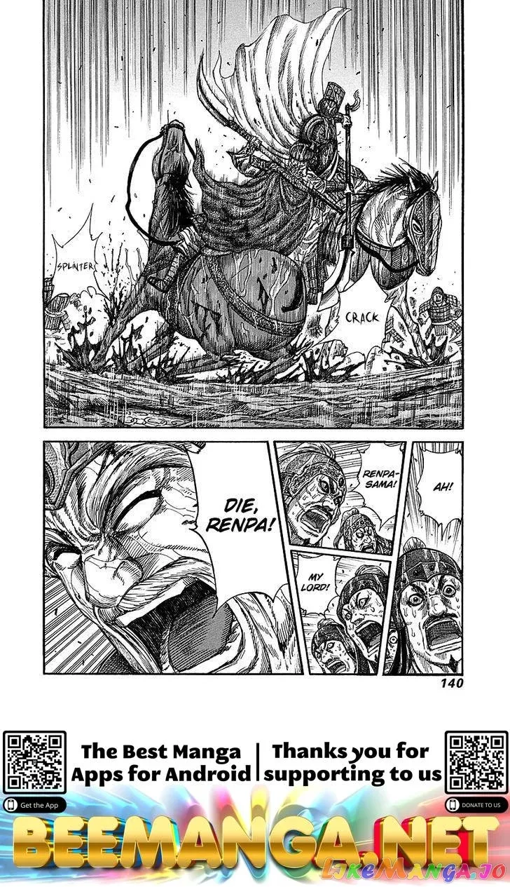 Read Kingdom  Manga chapter 235 image 16 on Lezhin