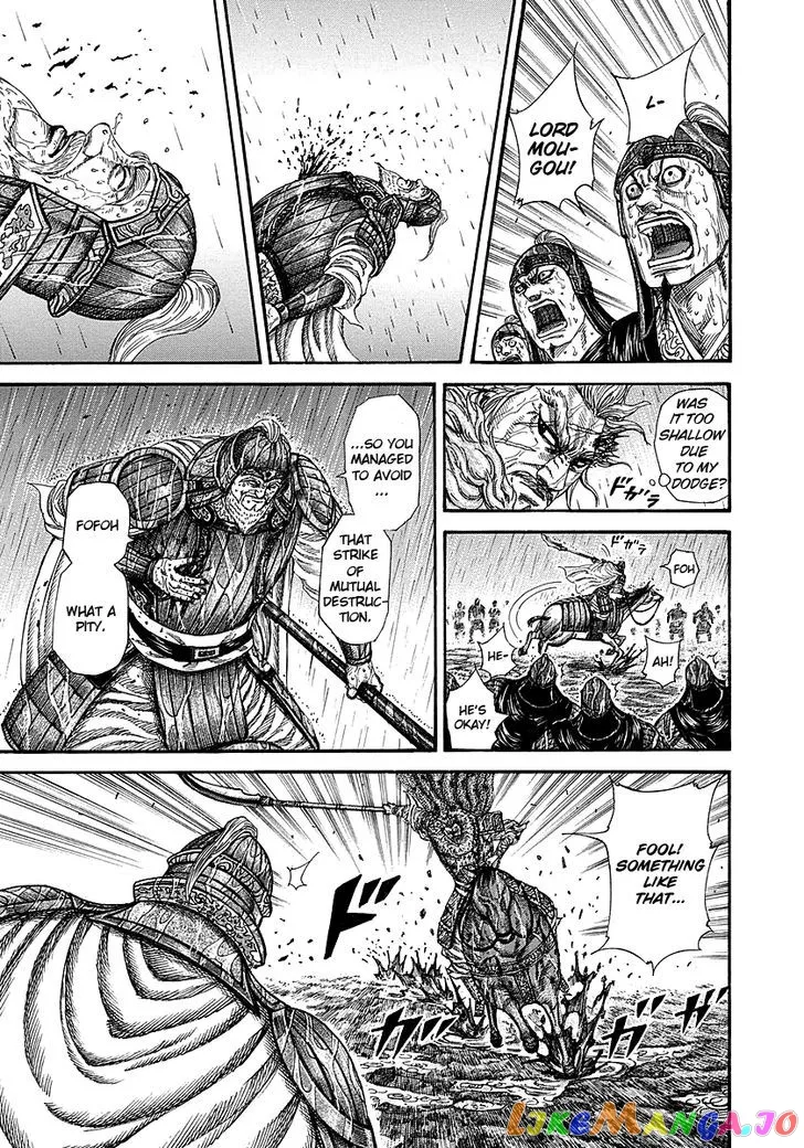 Read Kingdom  Manga chapter 235 image 3 on Lezhin