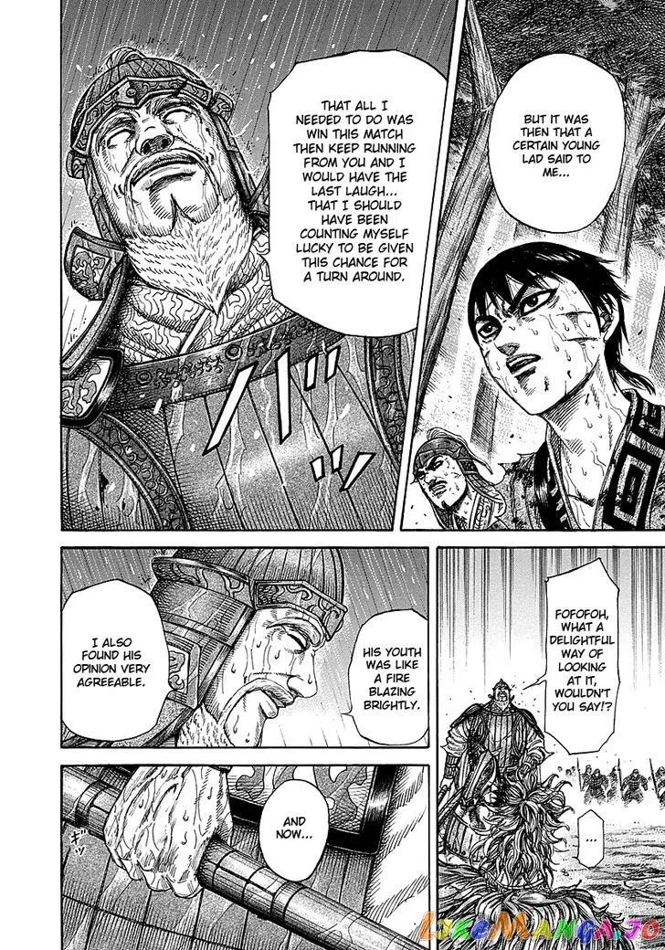 Read Kingdom  Manga chapter 235 image 6 on Lezhin