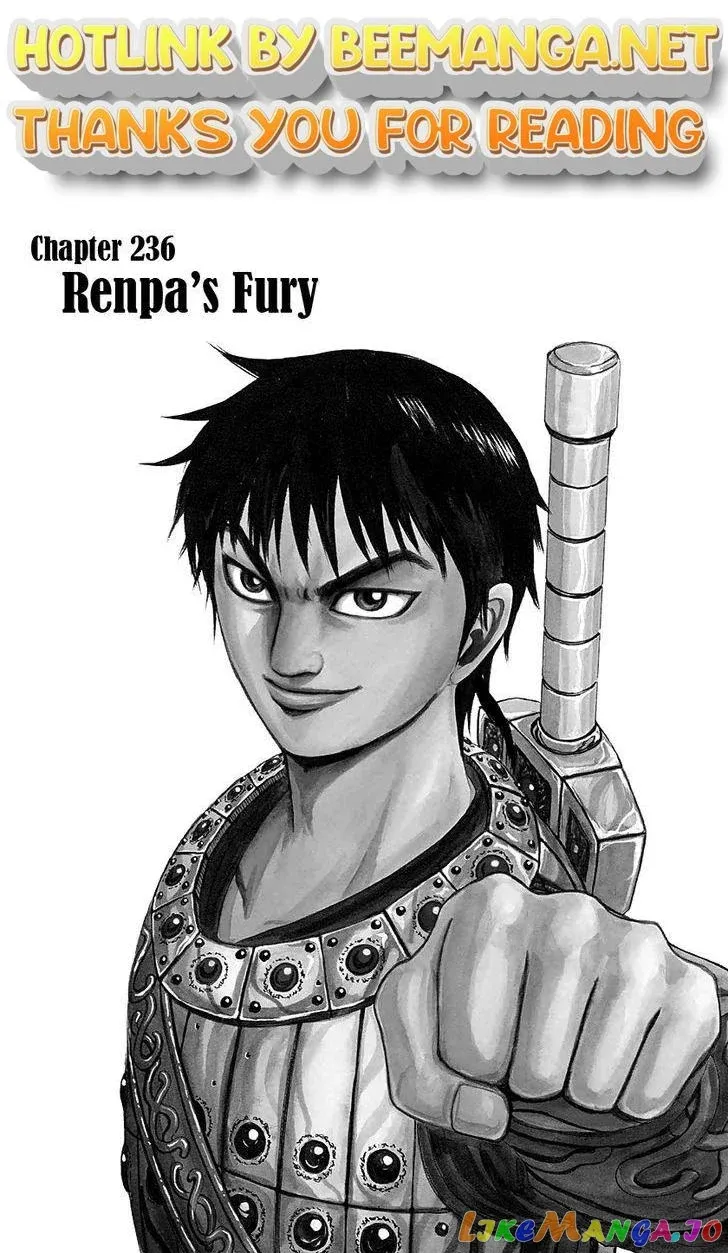 Read Kingdom  Manga chapter 236 image 0 on Lezhin
