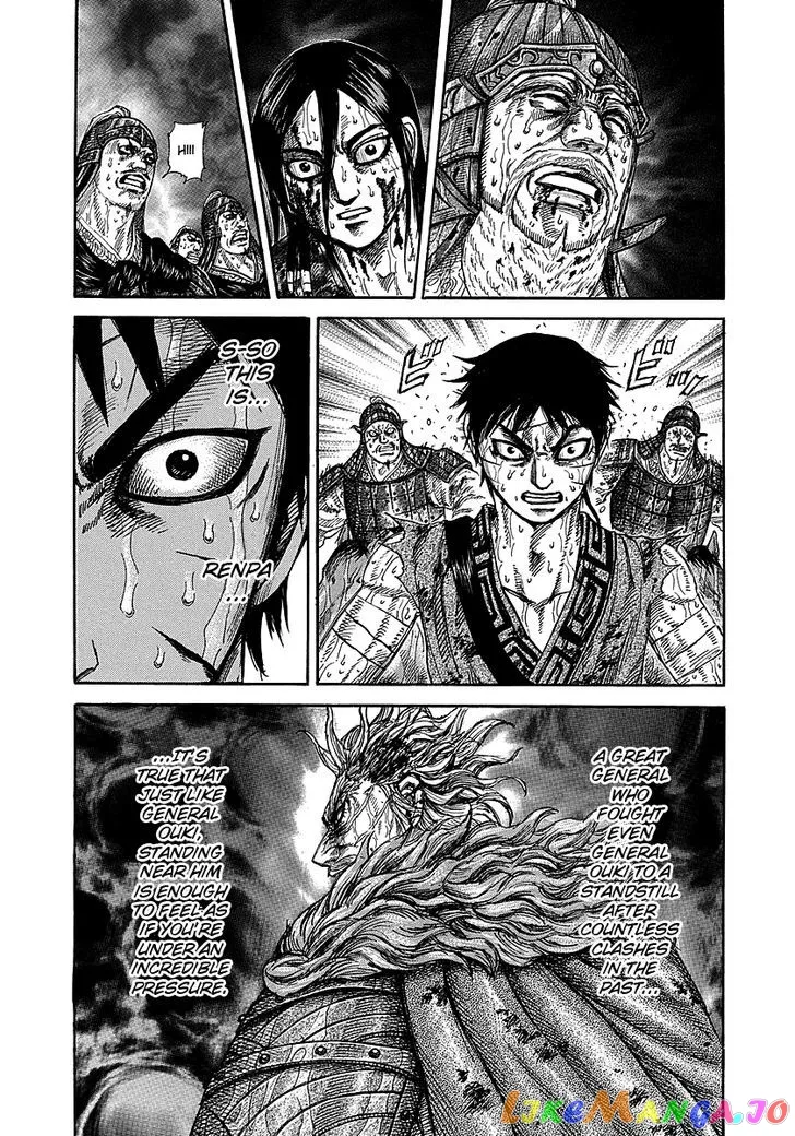 Read Kingdom  Manga chapter 236 image 13 on Lezhin