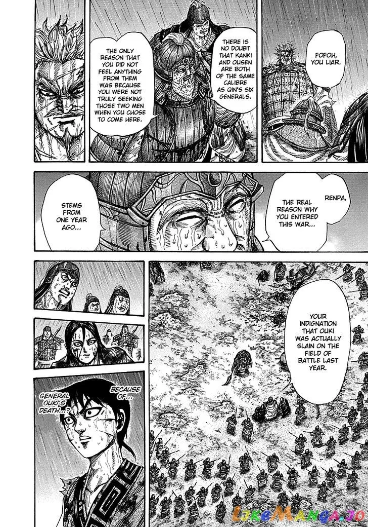 Read Kingdom  Manga chapter 236 image 15 on Lezhin