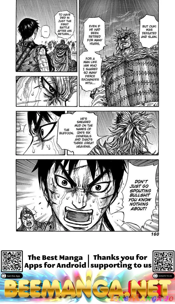 Read Kingdom  Manga chapter 236 image 17 on Lezhin