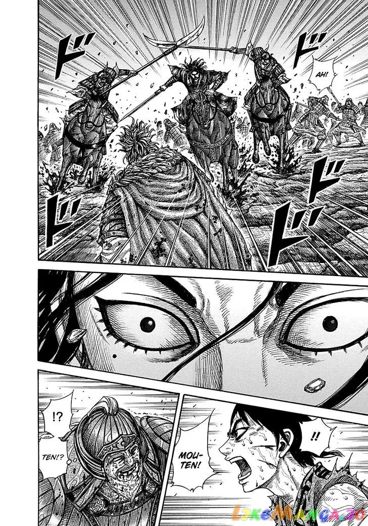 Read Kingdom  Manga chapter 236 image 6 on Lezhin