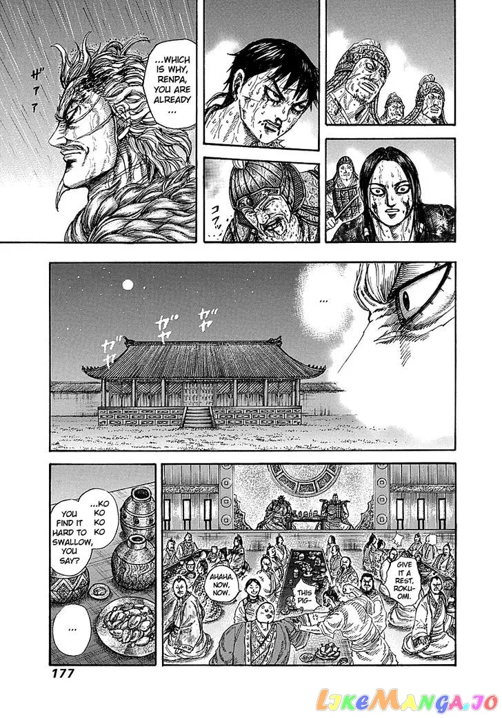 Read Kingdom  Manga chapter 237 image 14 on Lezhin