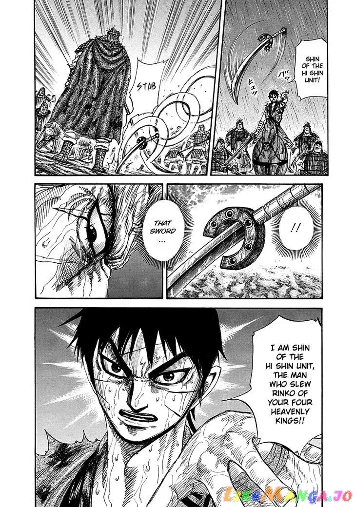 Read Kingdom  Manga chapter 237 image 2 on Lezhin