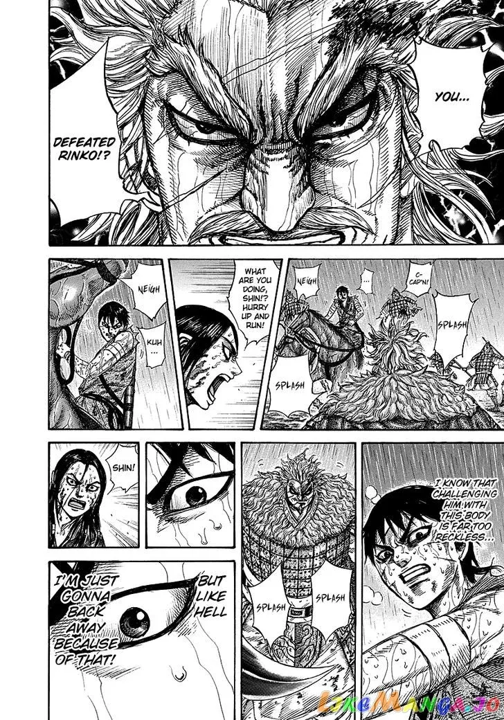 Read Kingdom  Manga chapter 237 image 4 on Lezhin