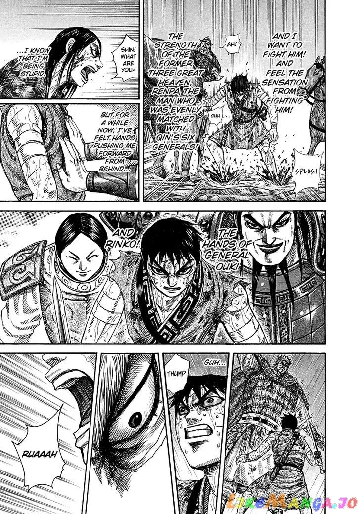 Read Kingdom  Manga chapter 237 image 5 on Lezhin