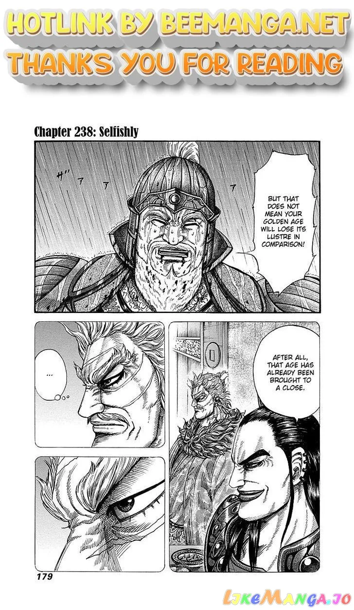 Read Kingdom  Manga chapter 238 image 0 on Lezhin