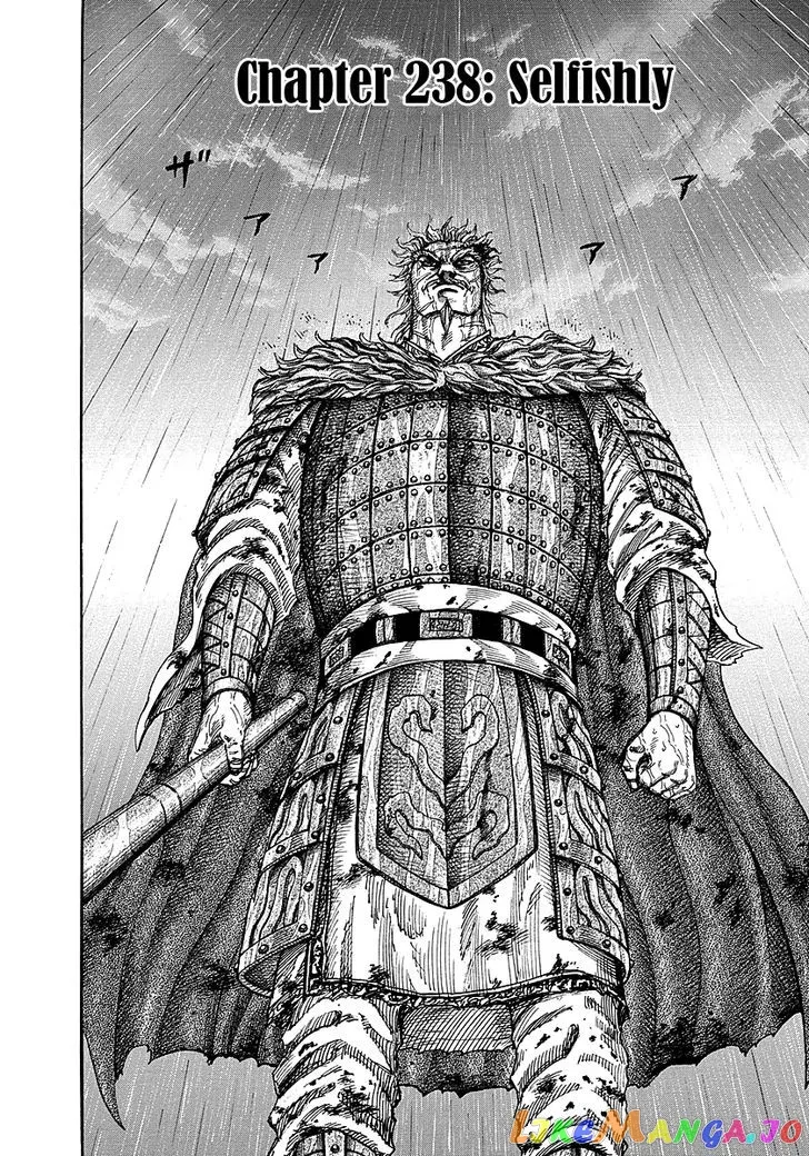 Read Kingdom  Manga chapter 238 image 1 on Lezhin