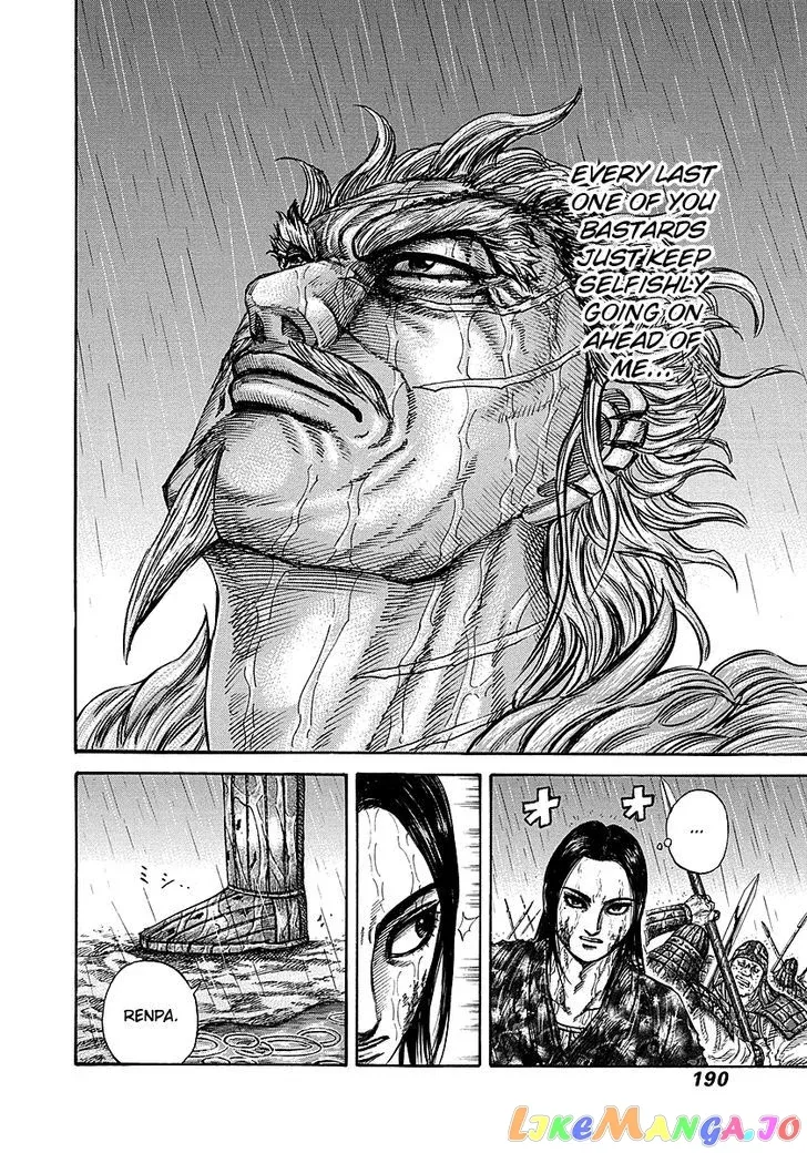 Read Kingdom  Manga chapter 238 image 11 on Lezhin