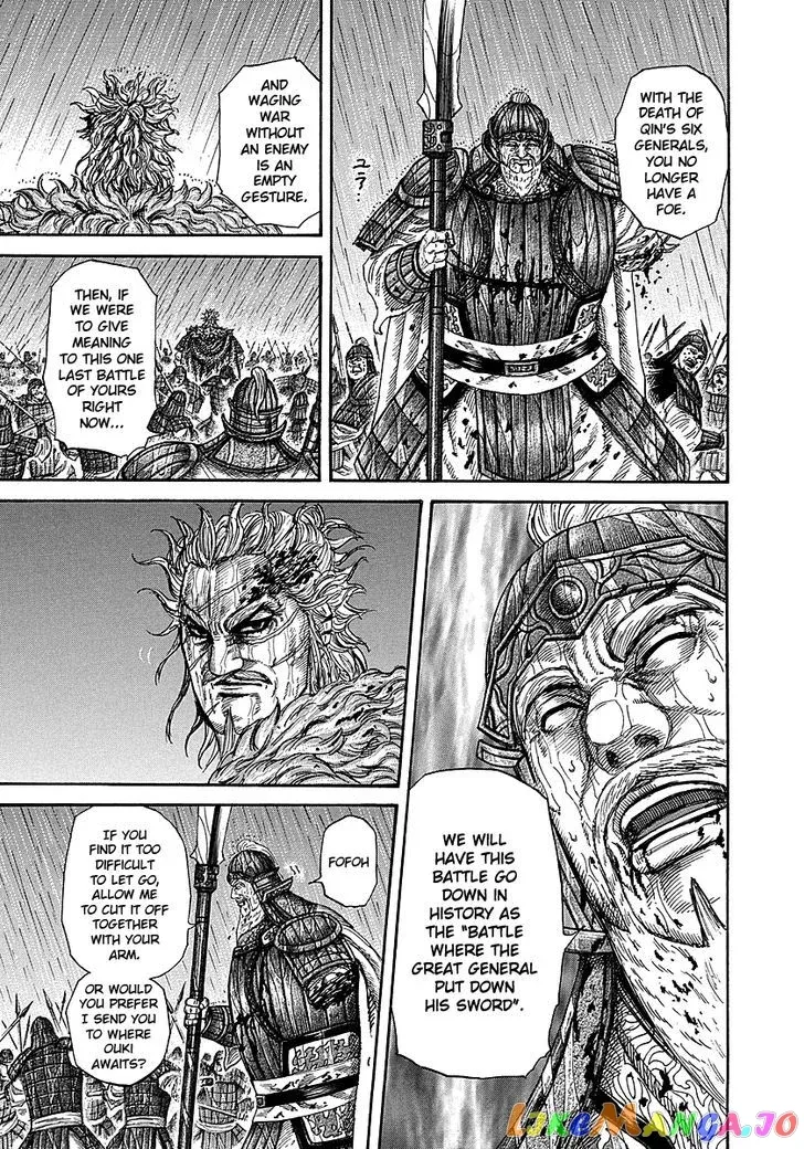 Read Kingdom  Manga chapter 238 image 12 on Lezhin