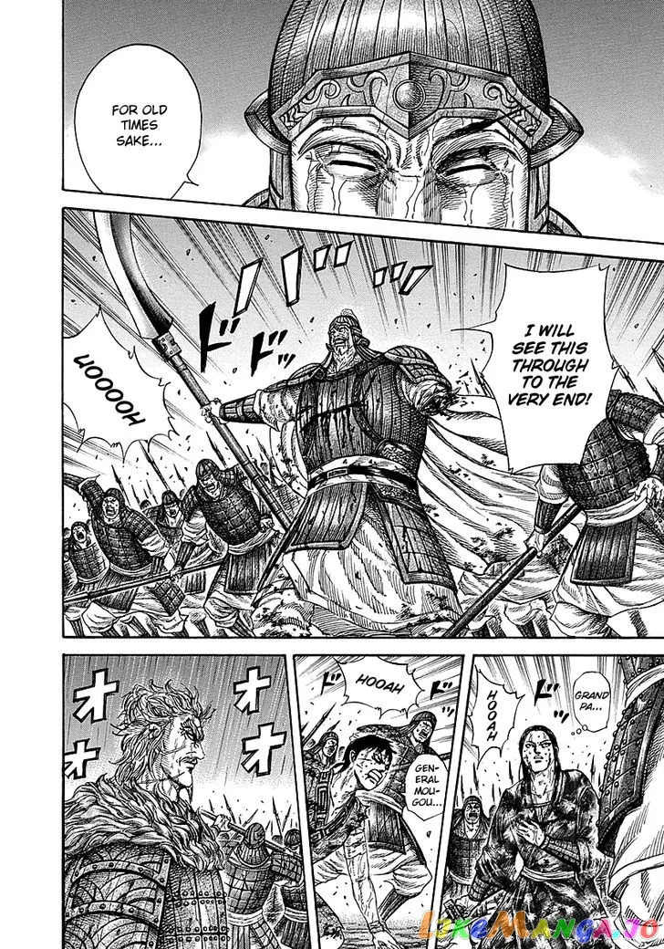 Read Kingdom  Manga chapter 238 image 13 on Lezhin