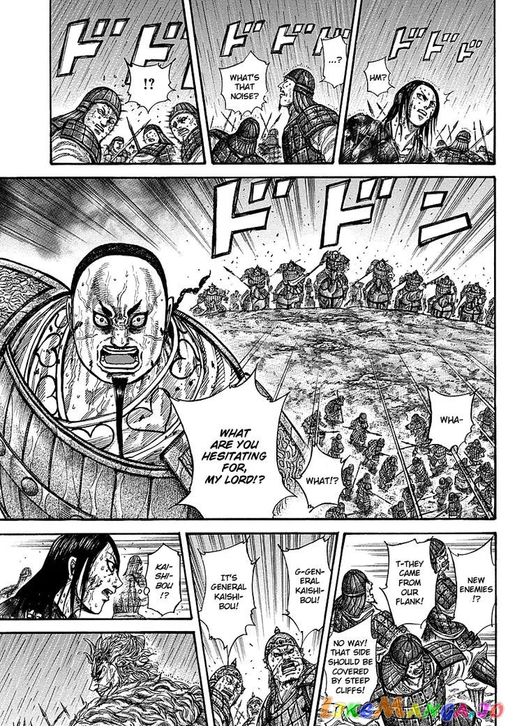 Read Kingdom  Manga chapter 238 image 14 on Lezhin