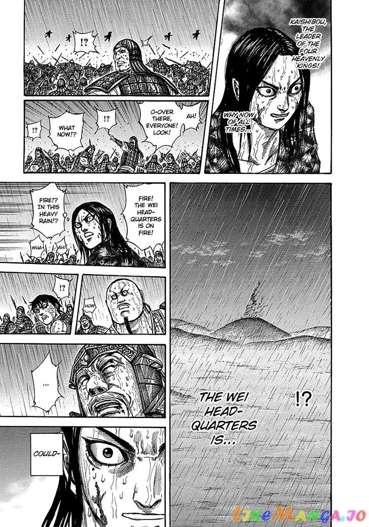 Read Kingdom  Manga chapter 238 image 16 on Lezhin