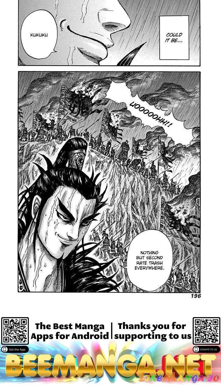 Read Kingdom  Manga chapter 238 image 17 on Lezhin
