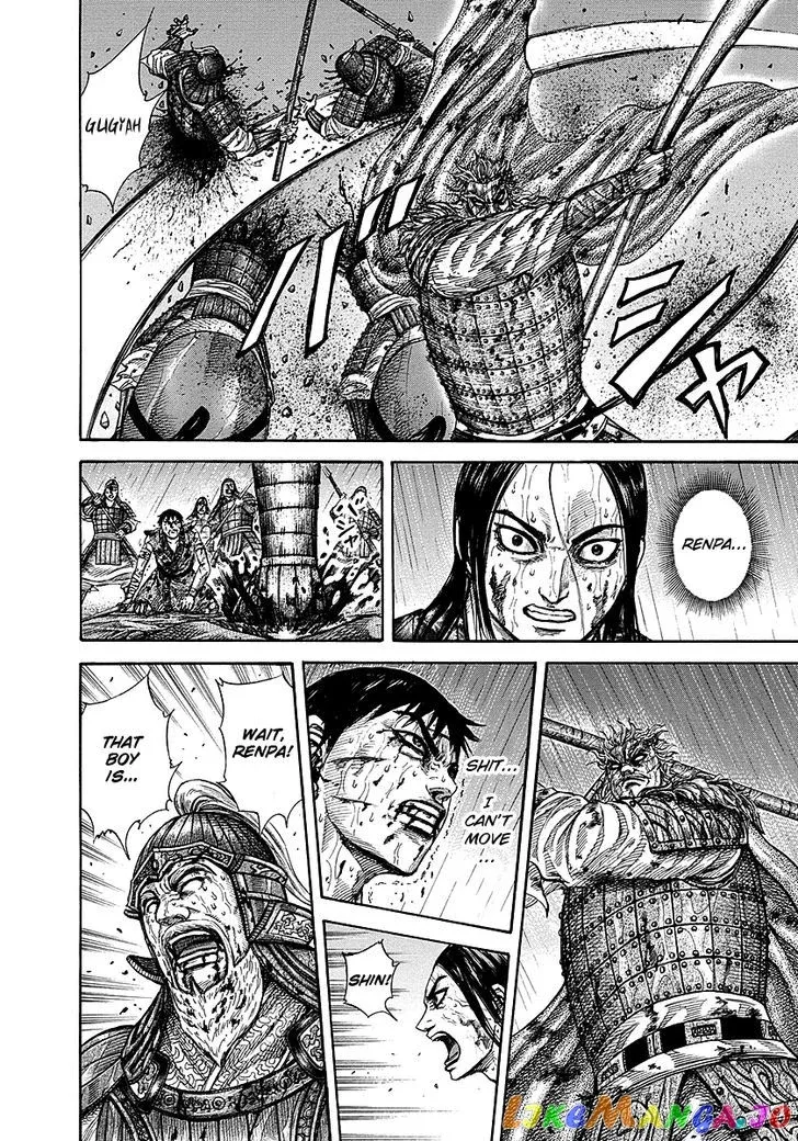 Read Kingdom  Manga chapter 238 image 5 on Lezhin