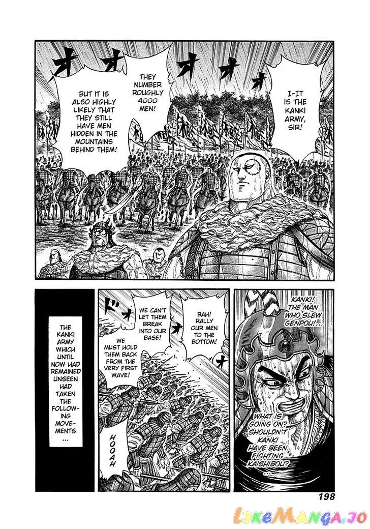 Read Kingdom  Manga chapter 239 image 1 on Lezhin