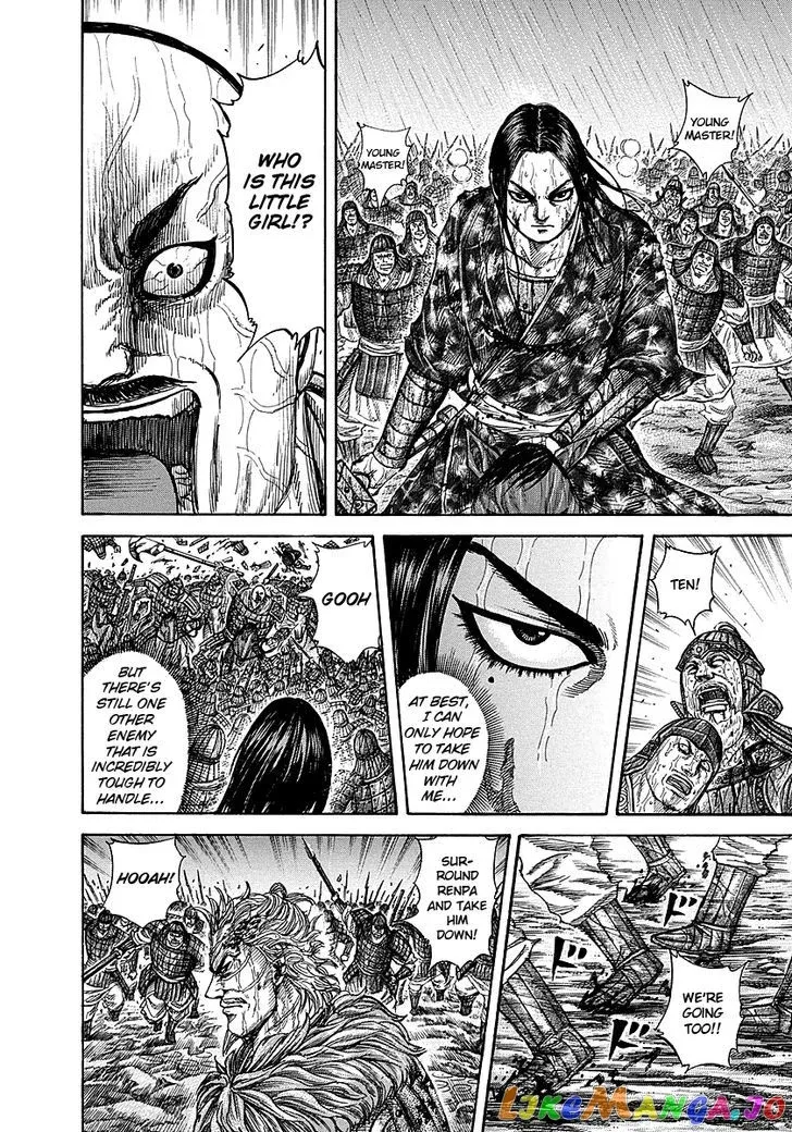 Read Kingdom  Manga chapter 239 image 13 on Lezhin
