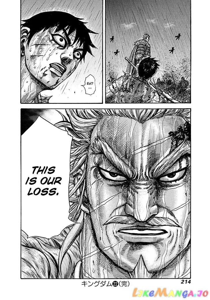 Read Kingdom  Manga chapter 239 image 16 on Lezhin
