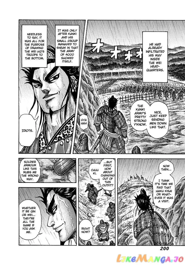 Read Kingdom  Manga chapter 239 image 3 on Lezhin