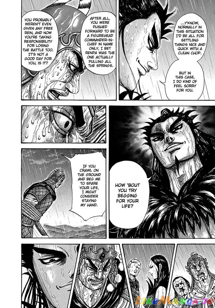 Read Kingdom  Manga chapter 239 image 5 on Lezhin