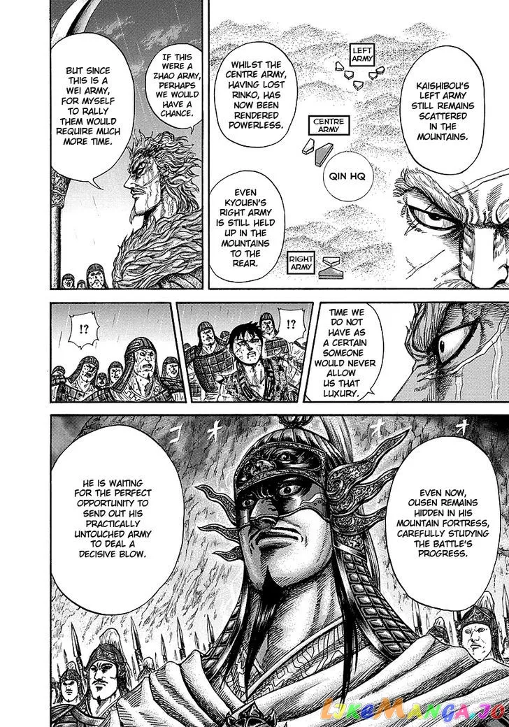 Read Kingdom  Manga chapter 240 image 10 on Lezhin