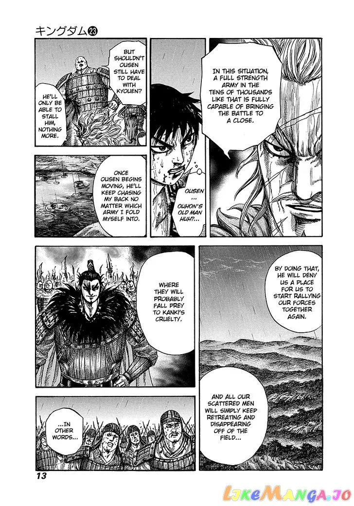 Read Kingdom  Manga chapter 240 image 11 on Lezhin
