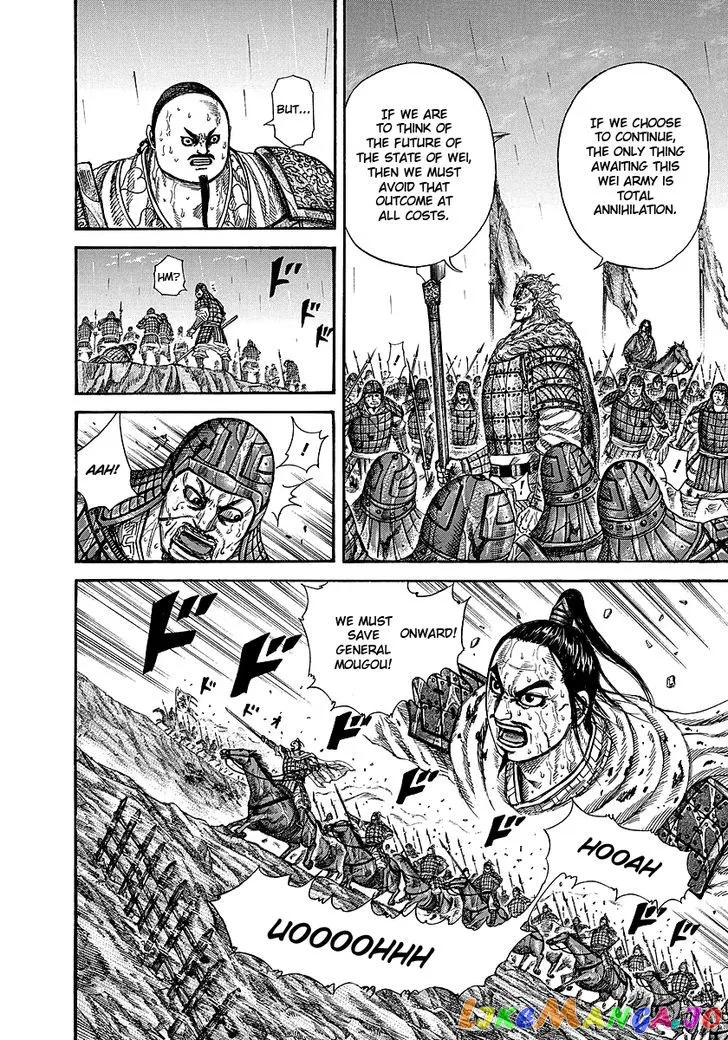 Read Kingdom  Manga chapter 240 image 12 on Lezhin