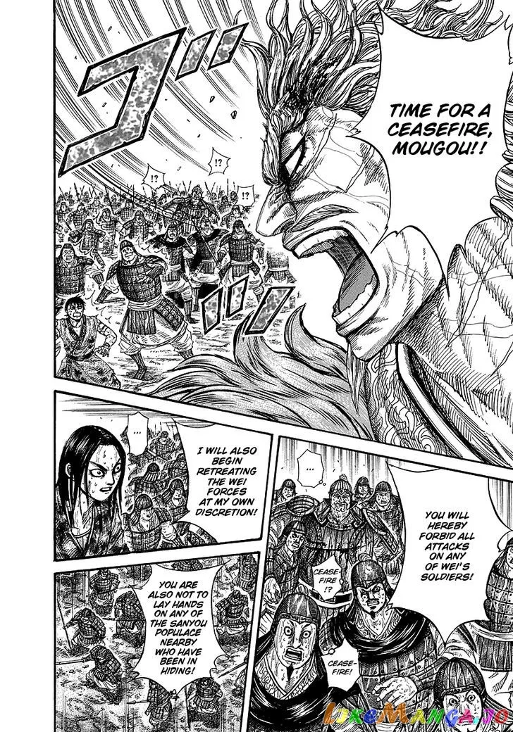Read Kingdom  Manga chapter 240 image 14 on Lezhin