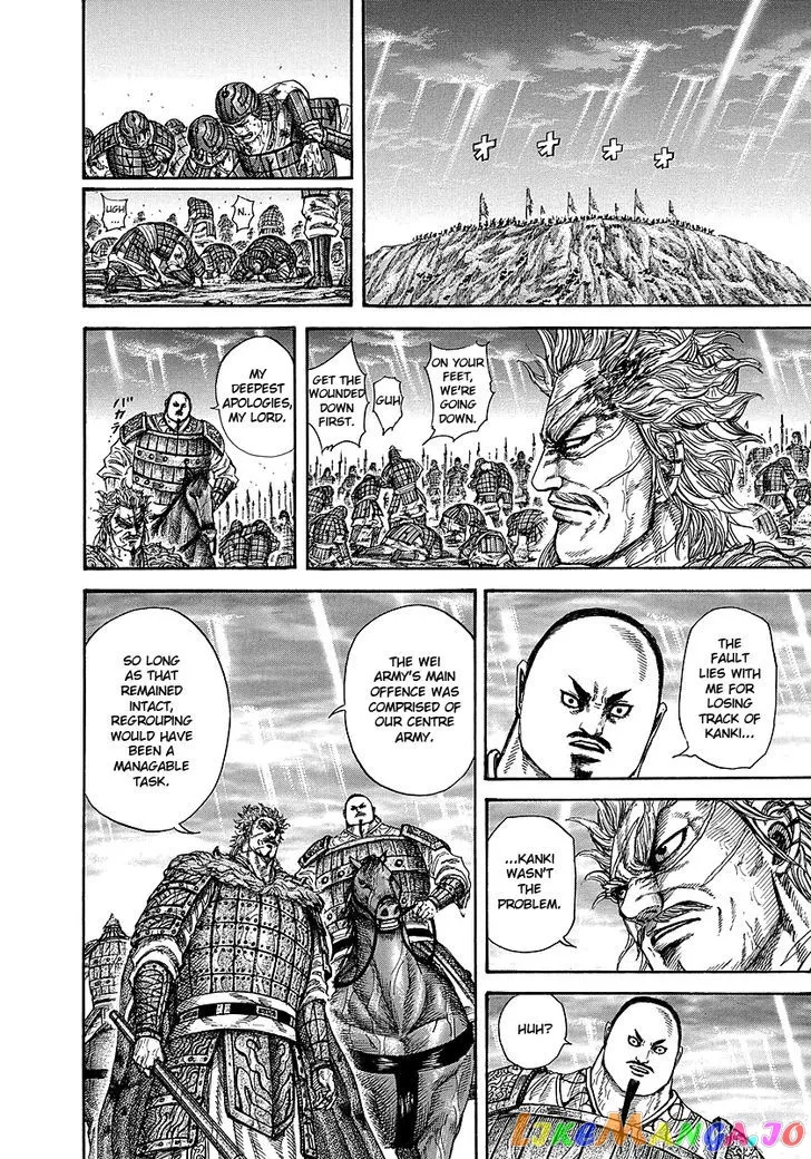 Read Kingdom  Manga chapter 240 image 19 on Lezhin
